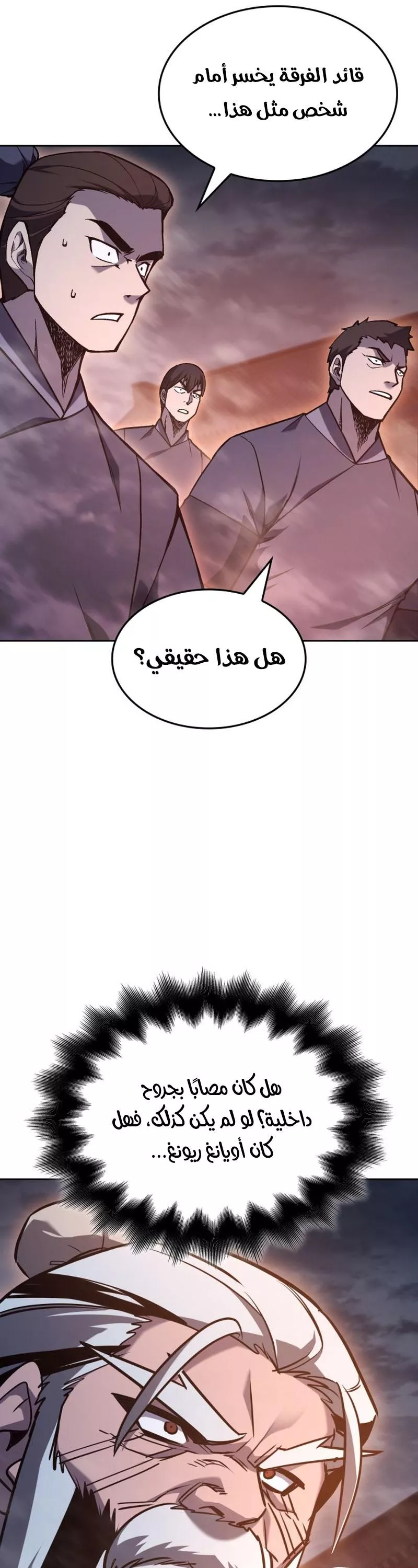 الصفحة 44
