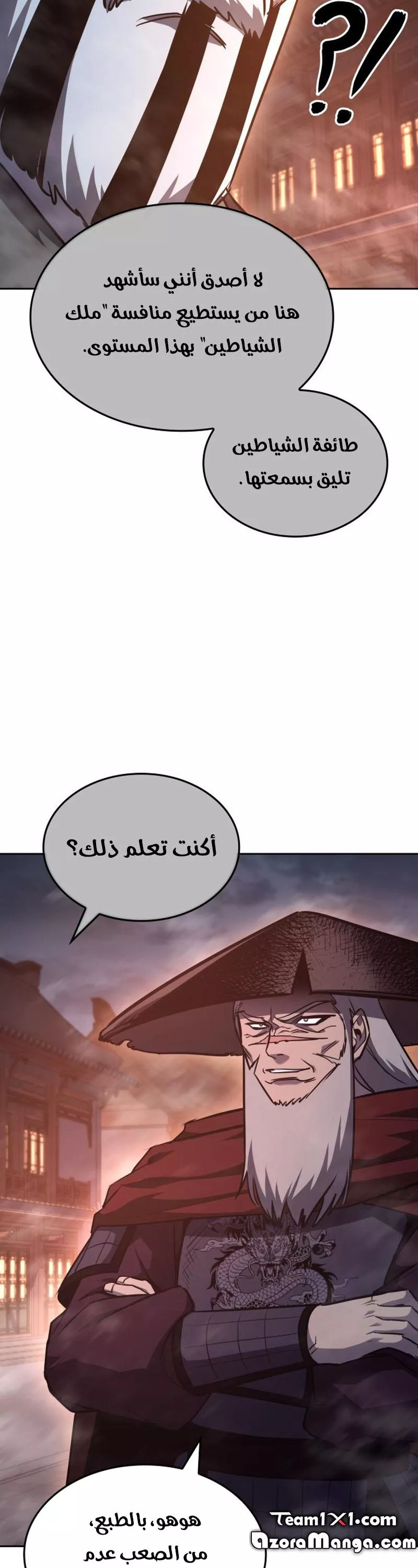 الصفحة 45