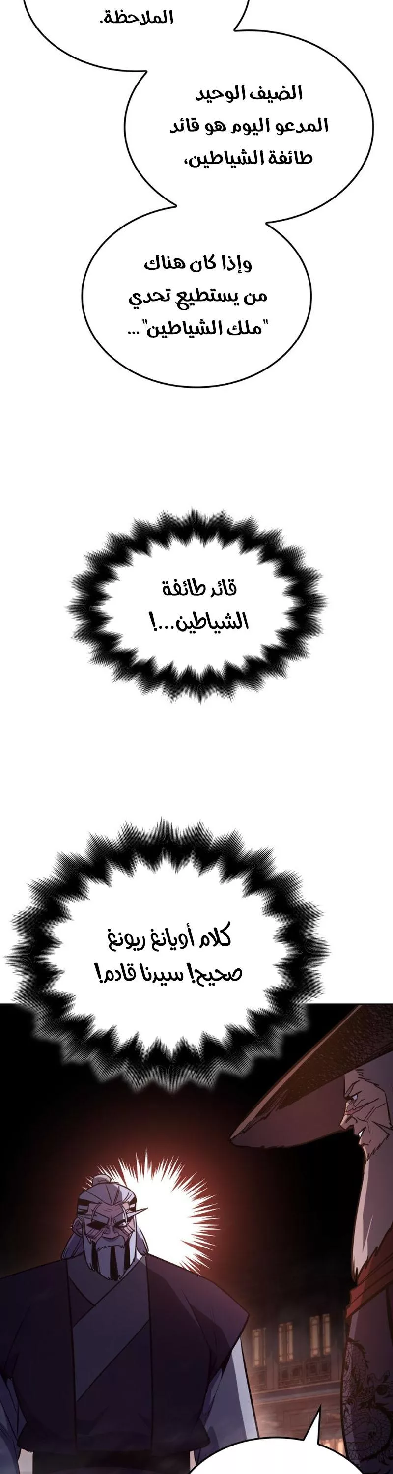 الصفحة 46
