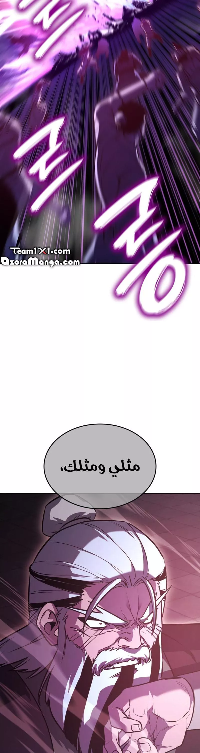 الصفحة 49