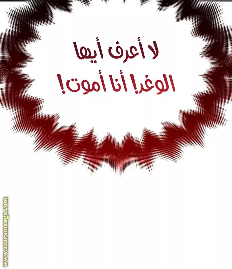 الصفحة 57