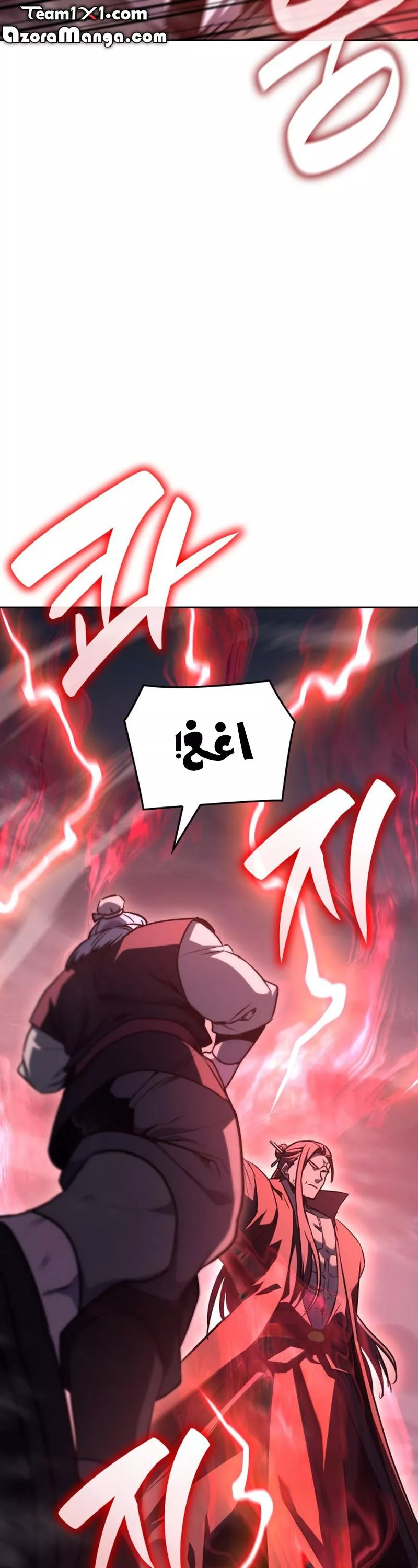 الصفحة 60