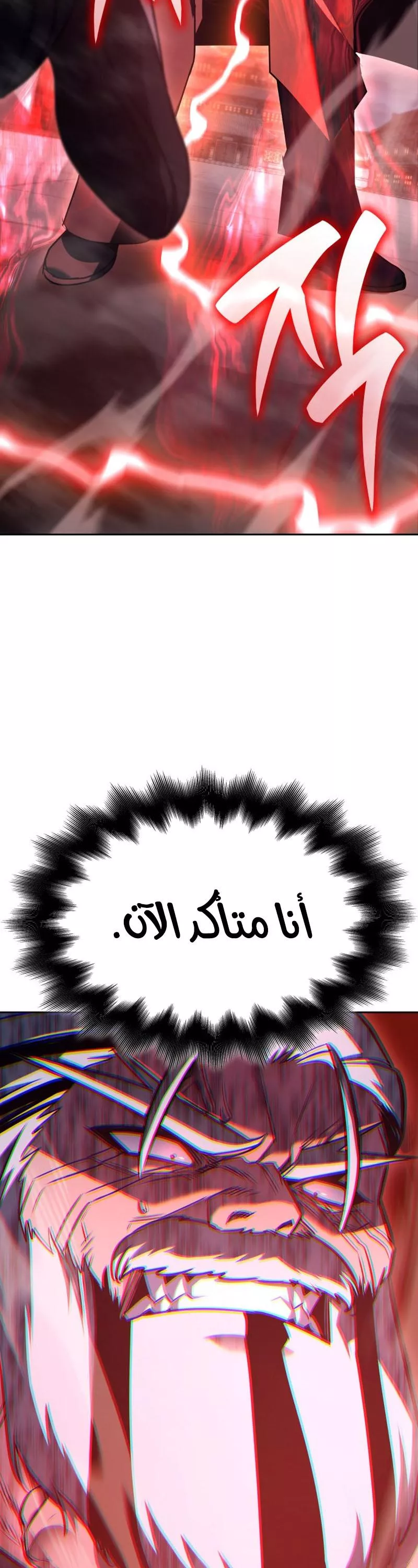 الصفحة 61