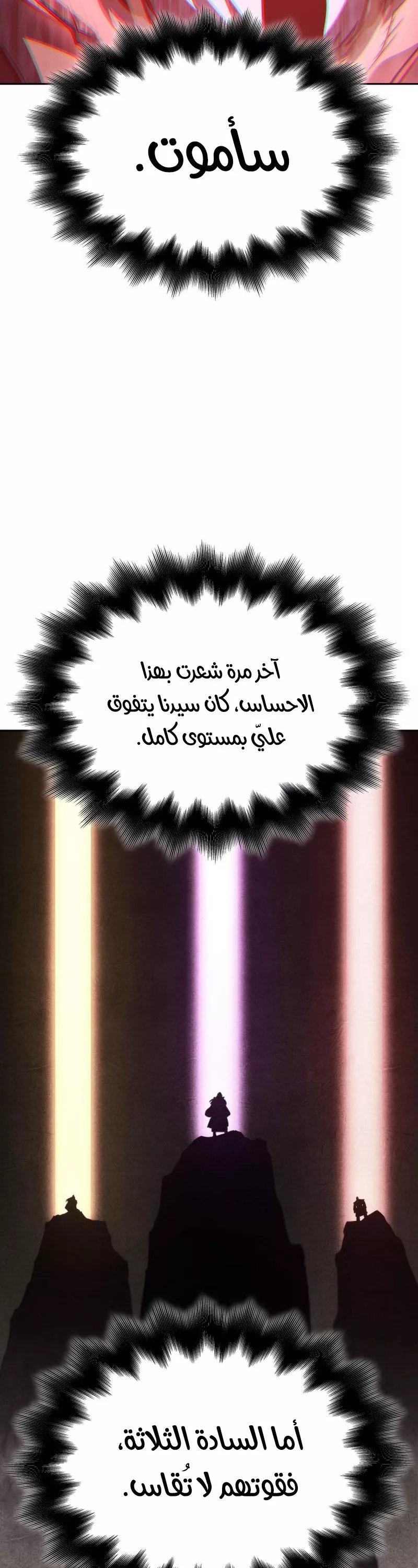 الصفحة 62