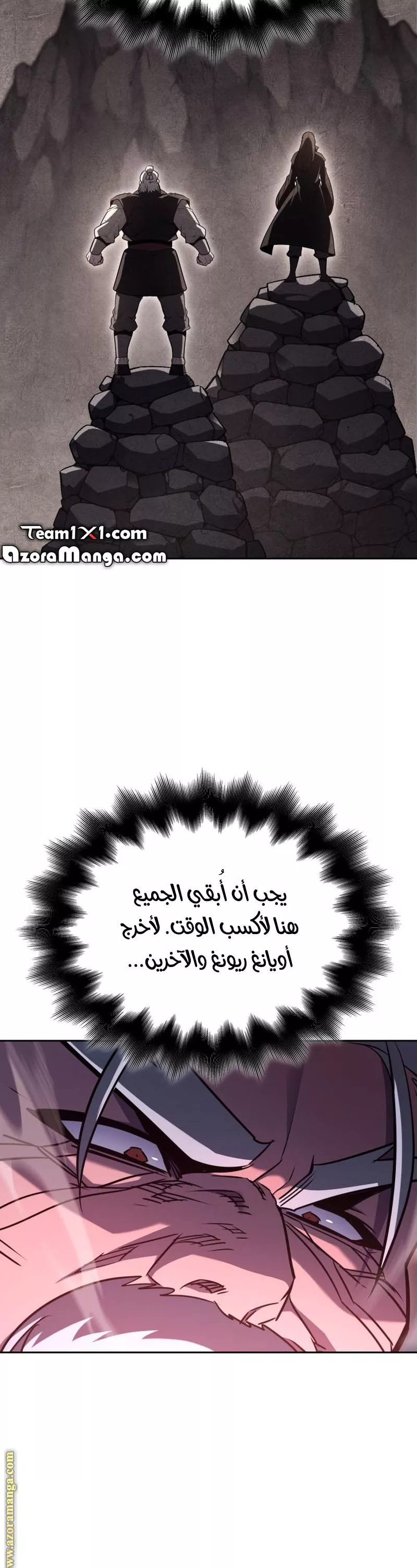 الصفحة 63