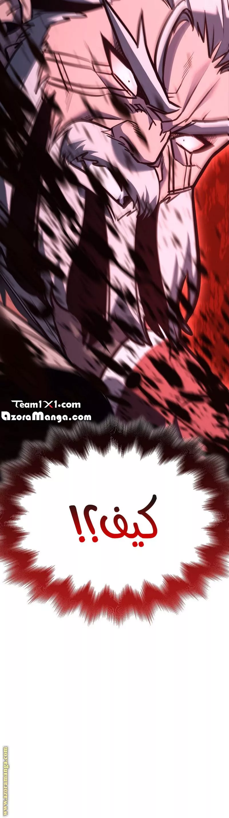 الصفحة 70