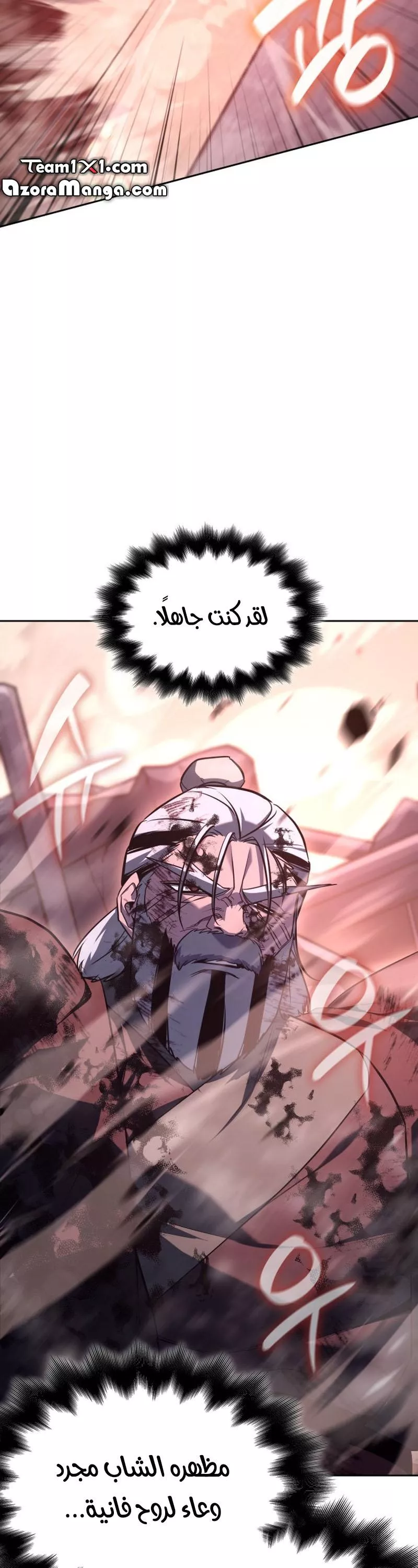 الصفحة 73
