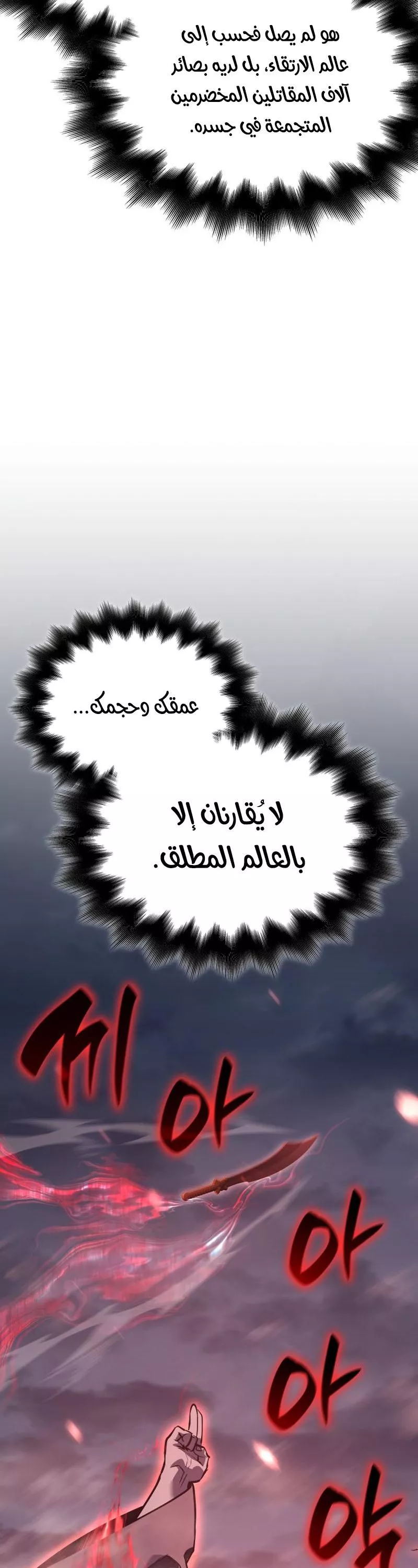 الصفحة 74
