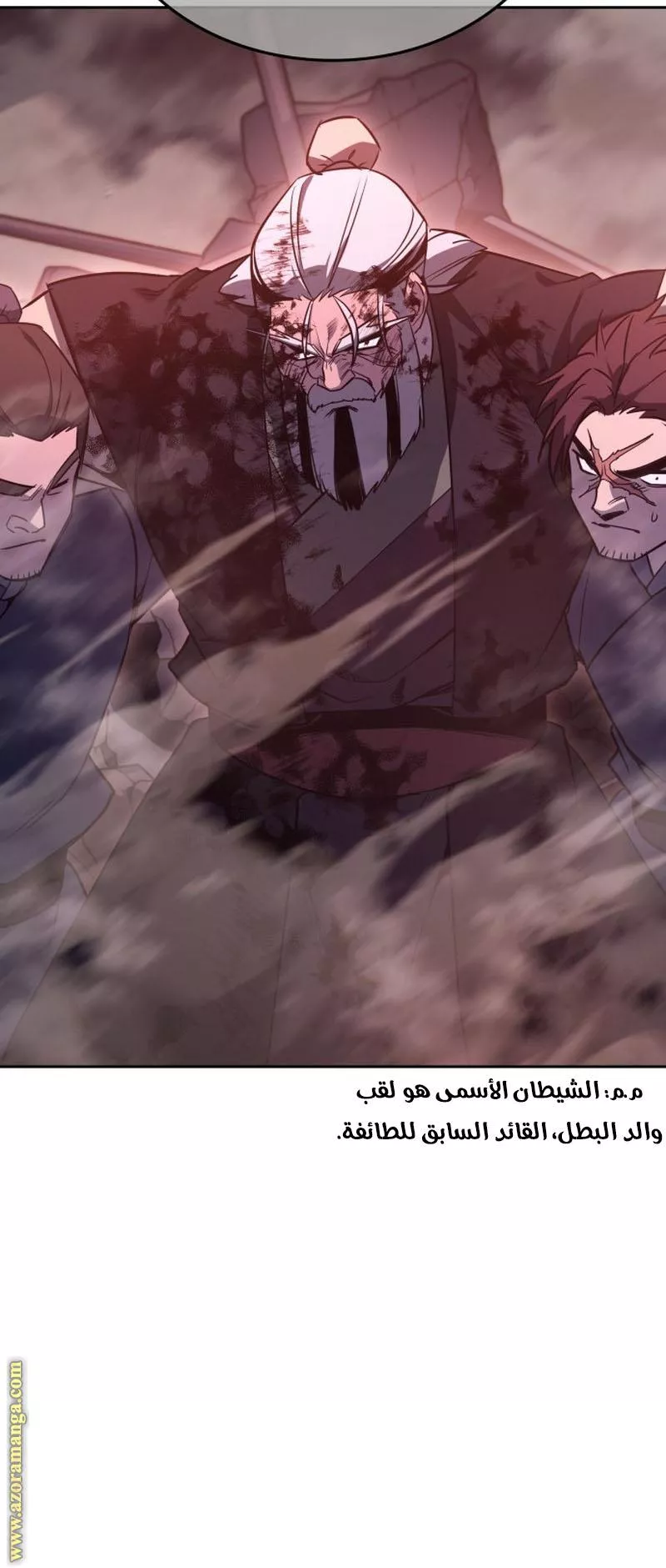 الصفحة 77