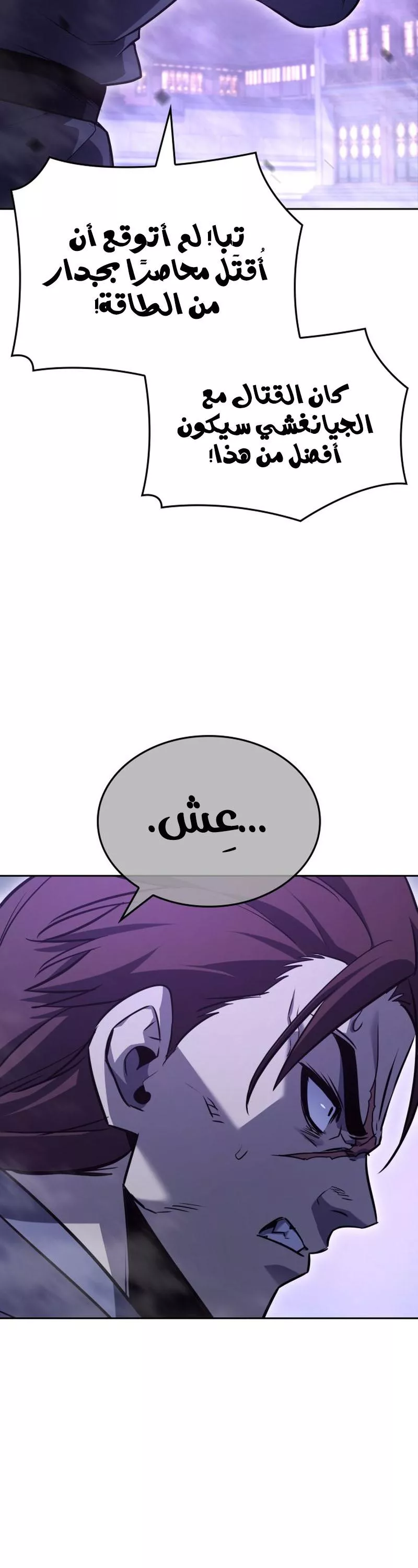 الصفحة 81