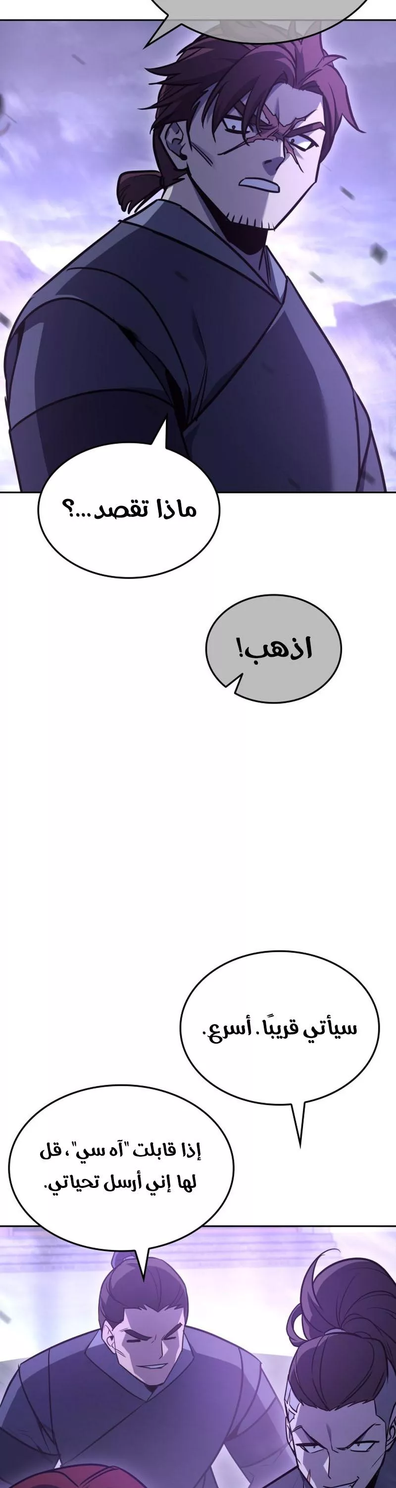 الصفحة 83
