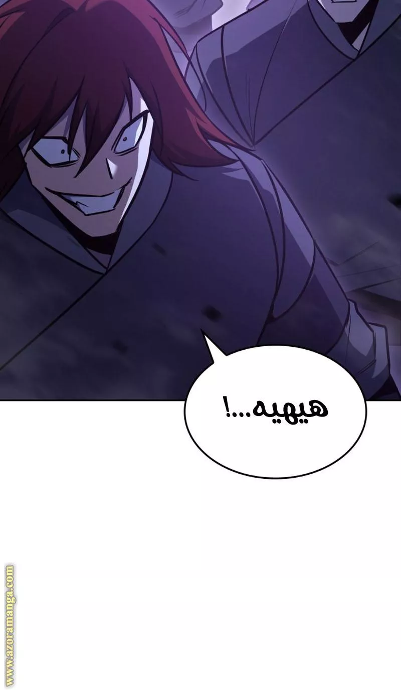 الصفحة 84