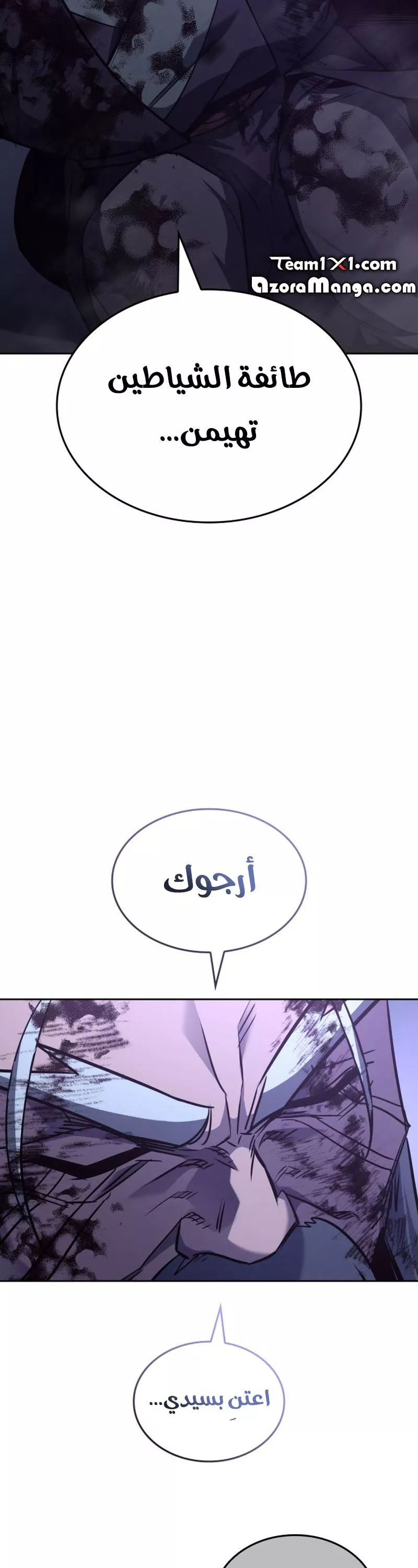 الصفحة 87