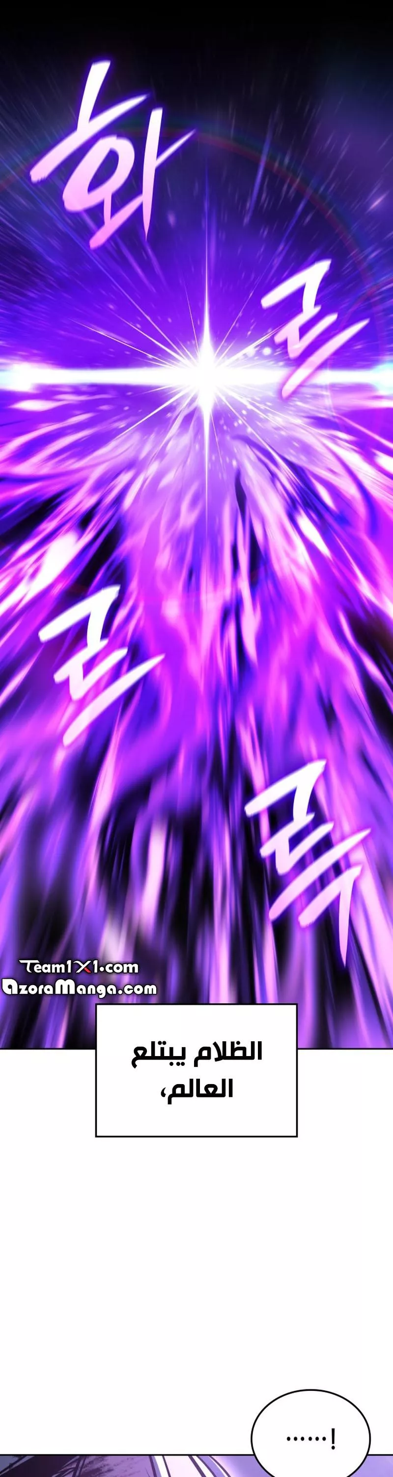 الصفحة 92
