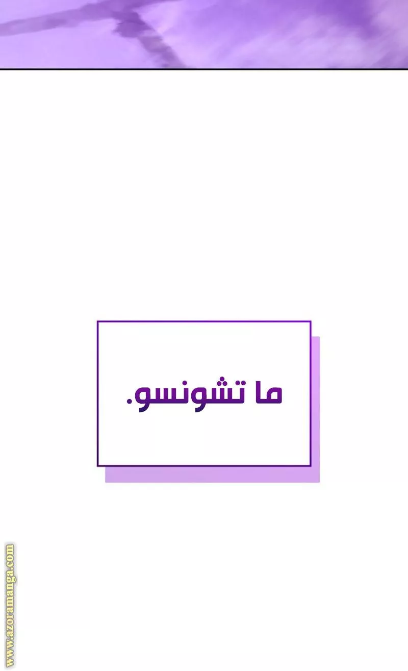 الصفحة 97