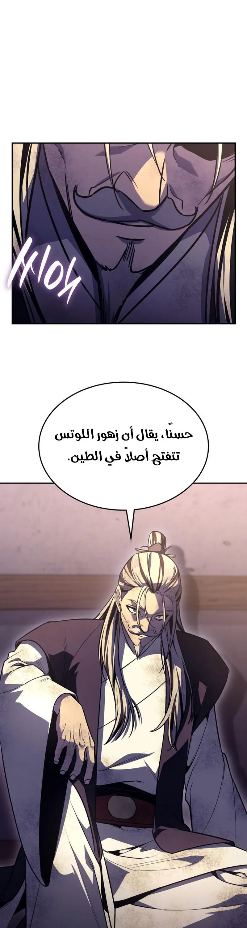 الصفحة 6