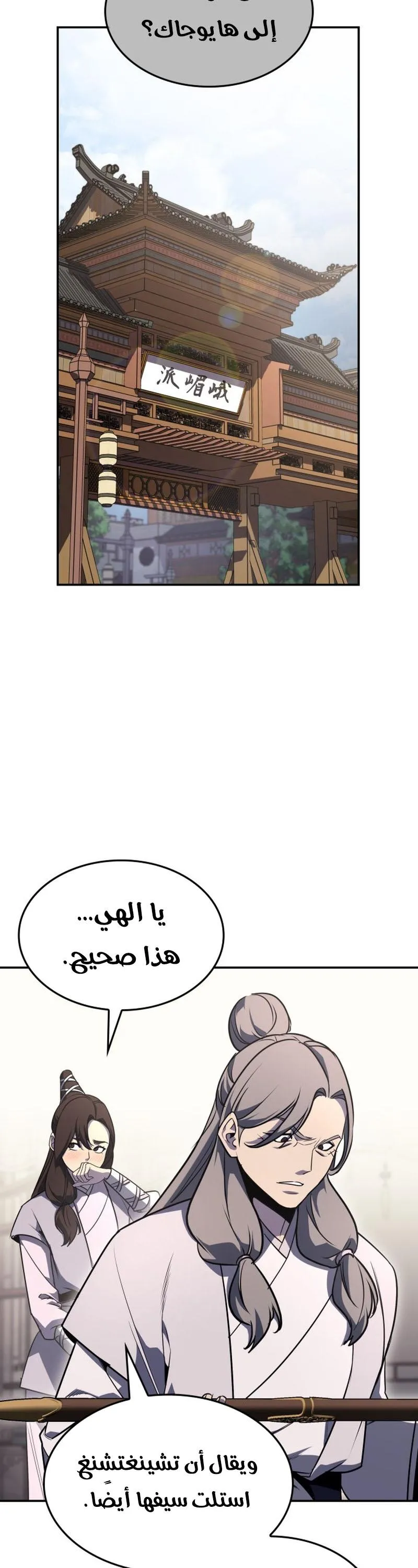 الصفحة 11