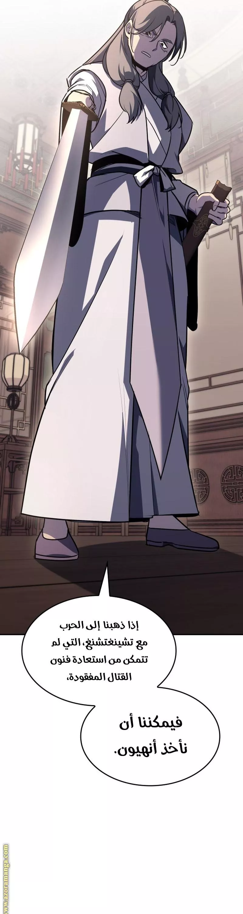 الصفحة 13
