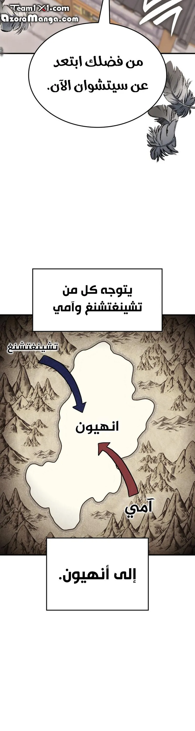 الصفحة 18