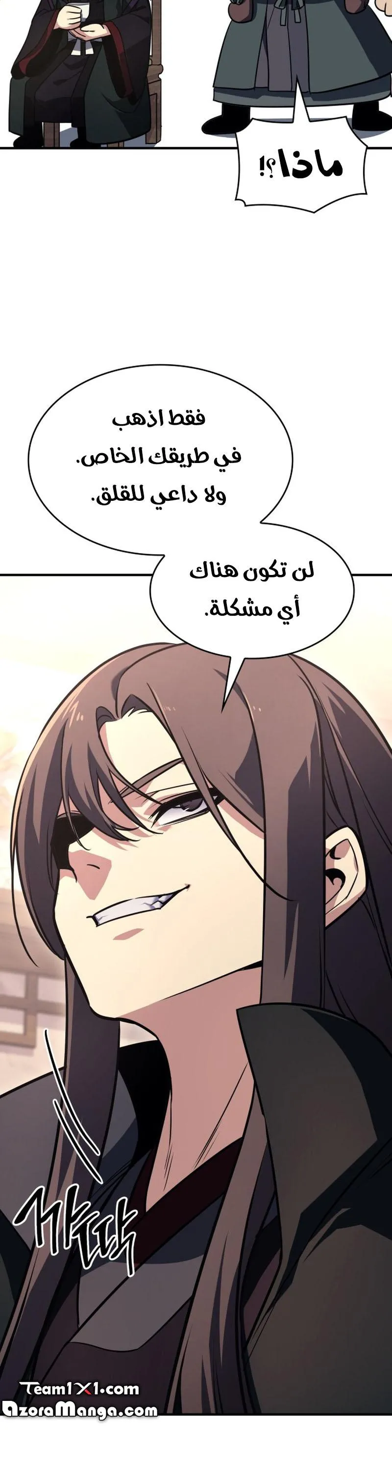 الصفحة 27