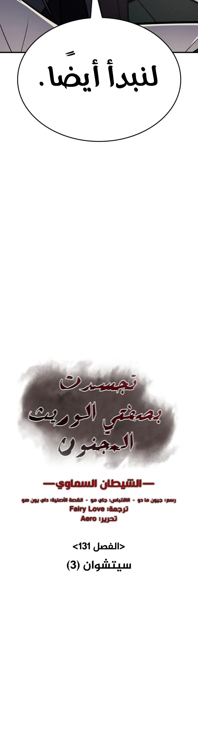الصفحة 34