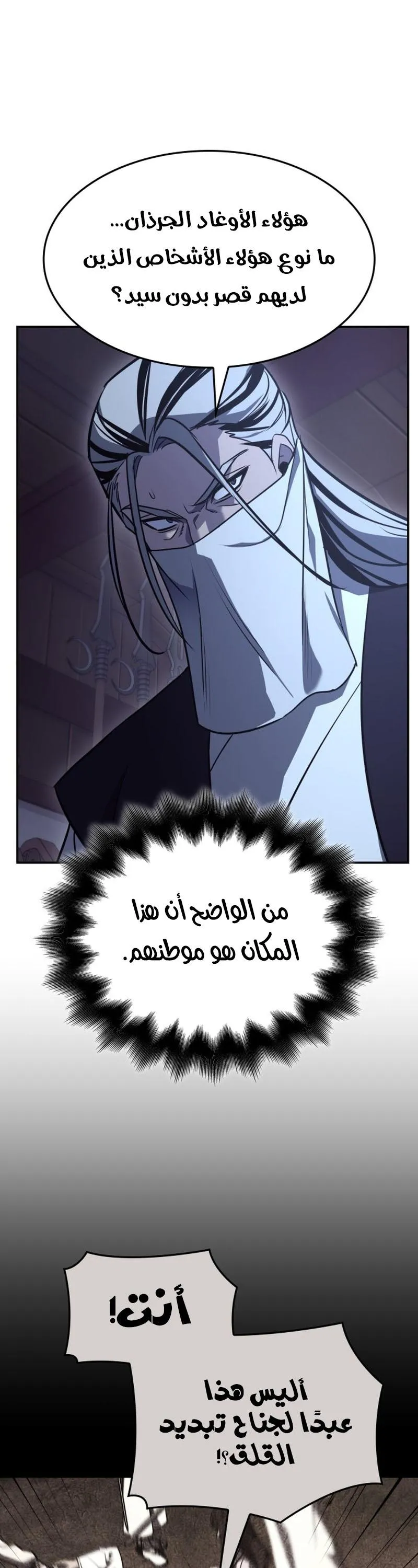 الصفحة 36