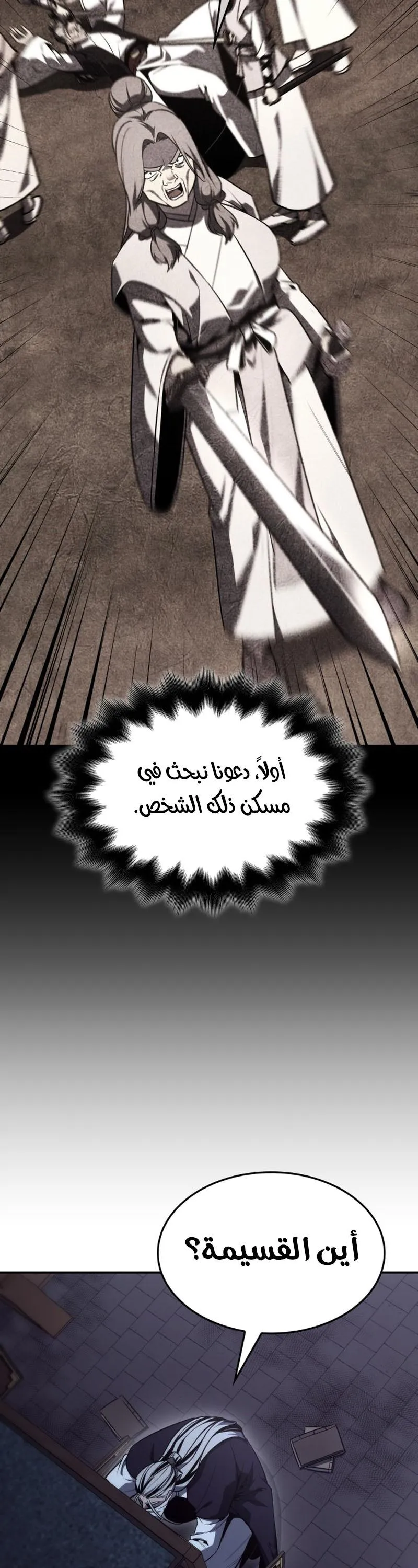 الصفحة 37