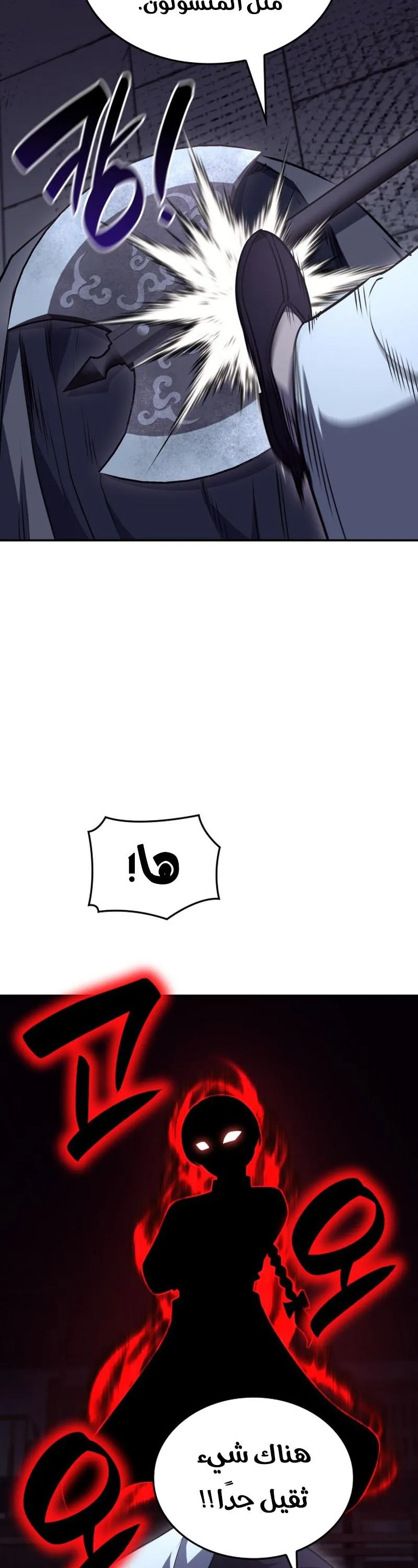 الصفحة 39