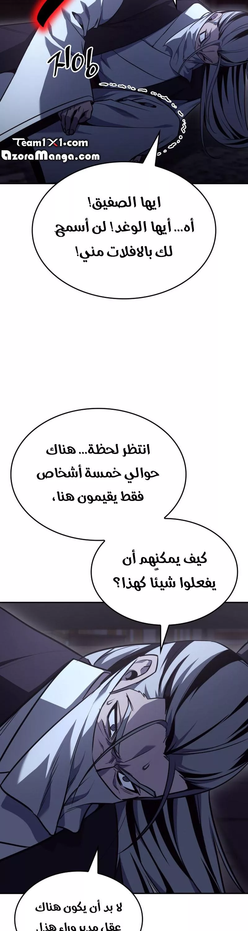 الصفحة 40