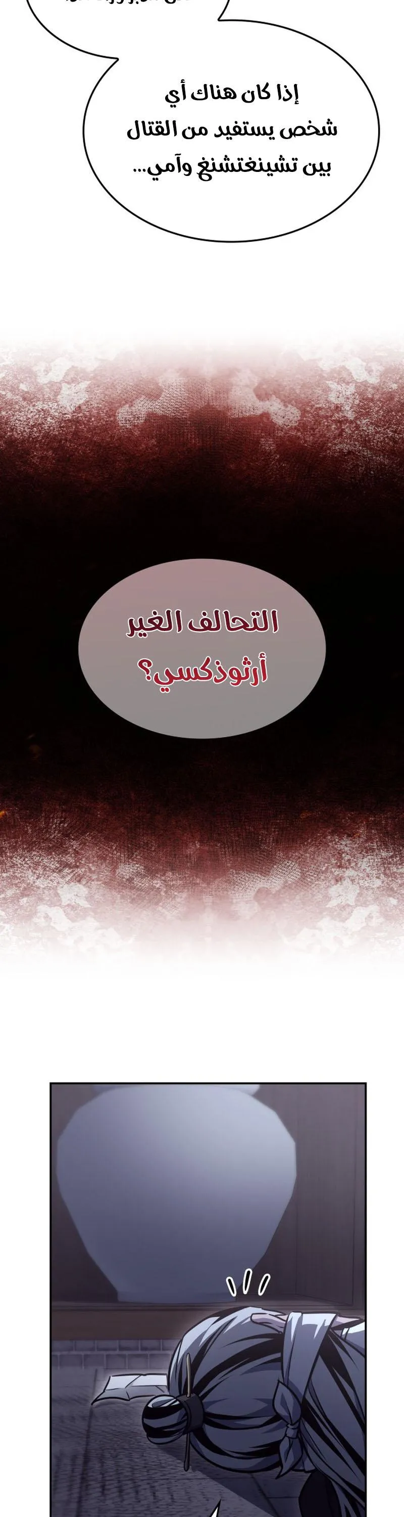 الصفحة 41