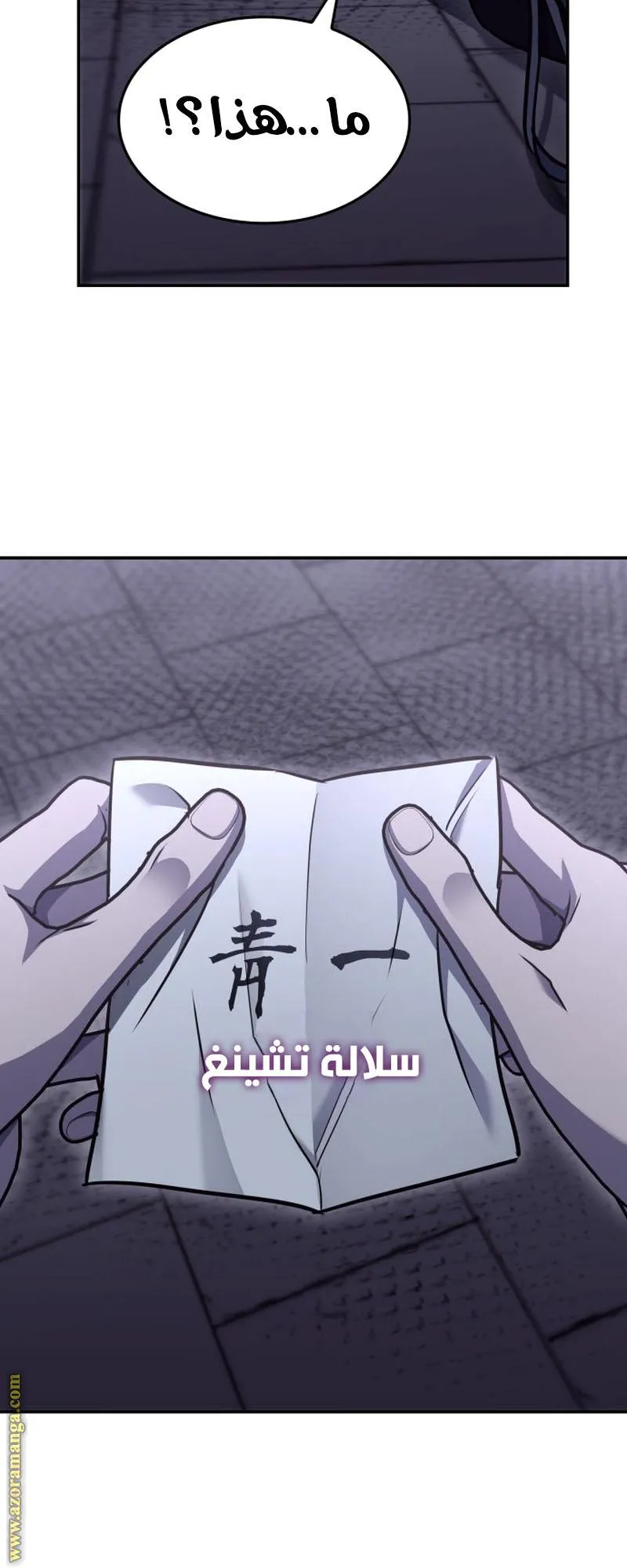 الصفحة 42