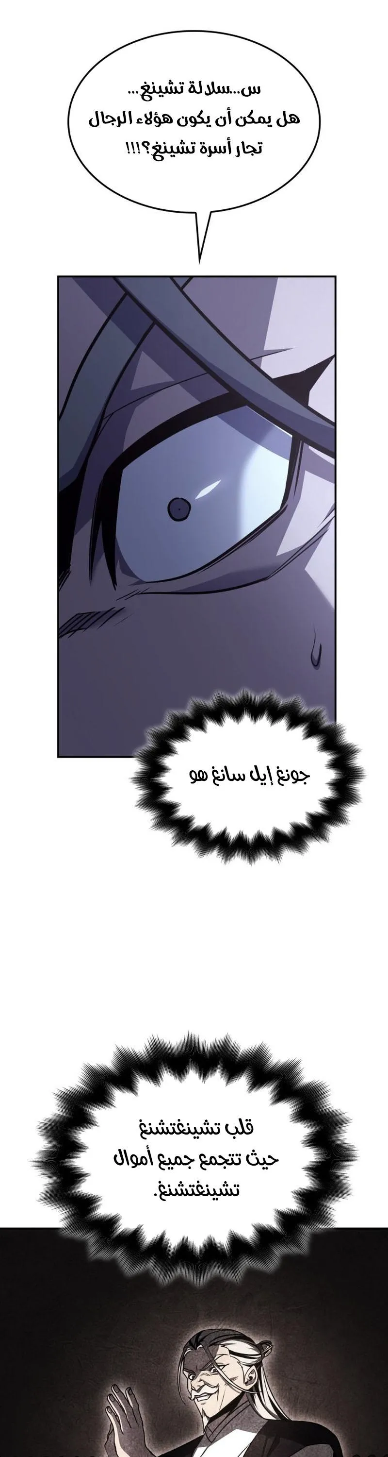 الصفحة 43