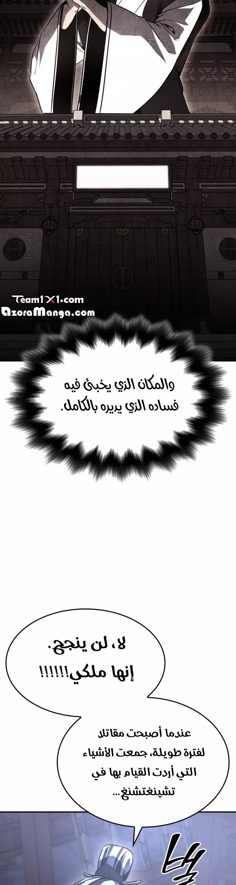 الصفحة 44