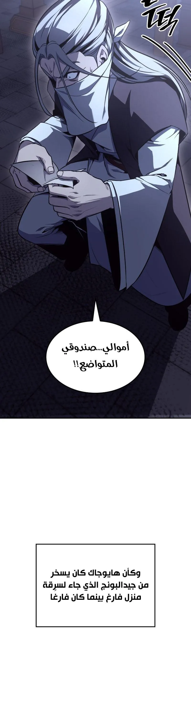 الصفحة 45