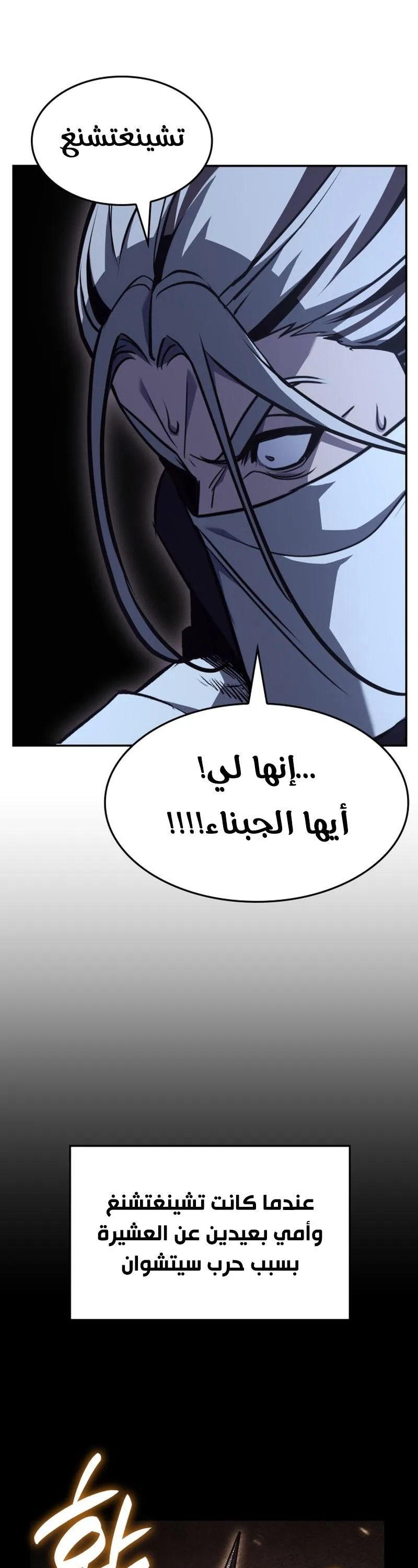 الصفحة 46