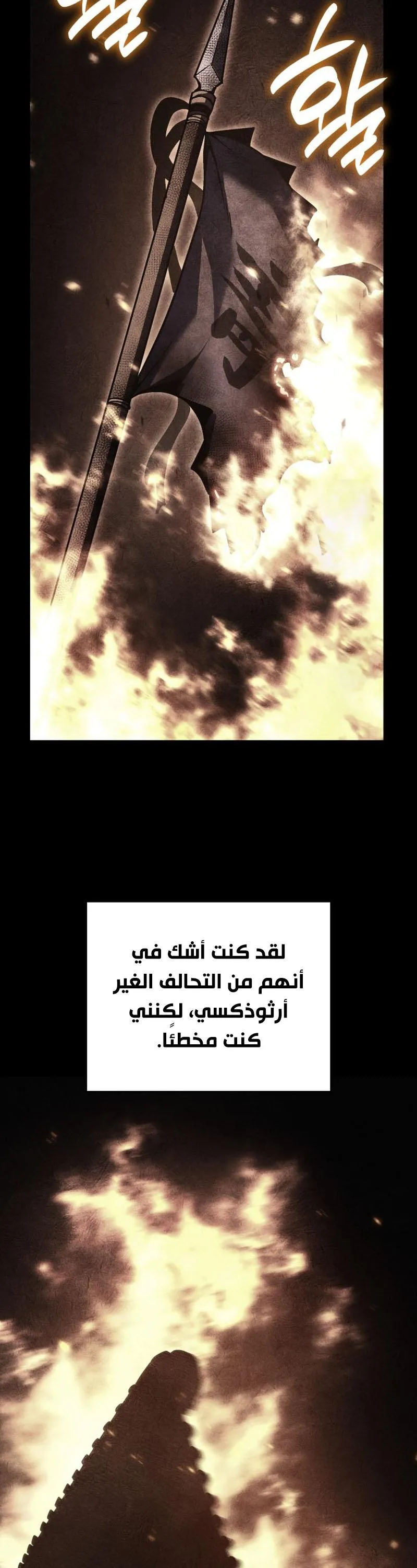 الصفحة 47