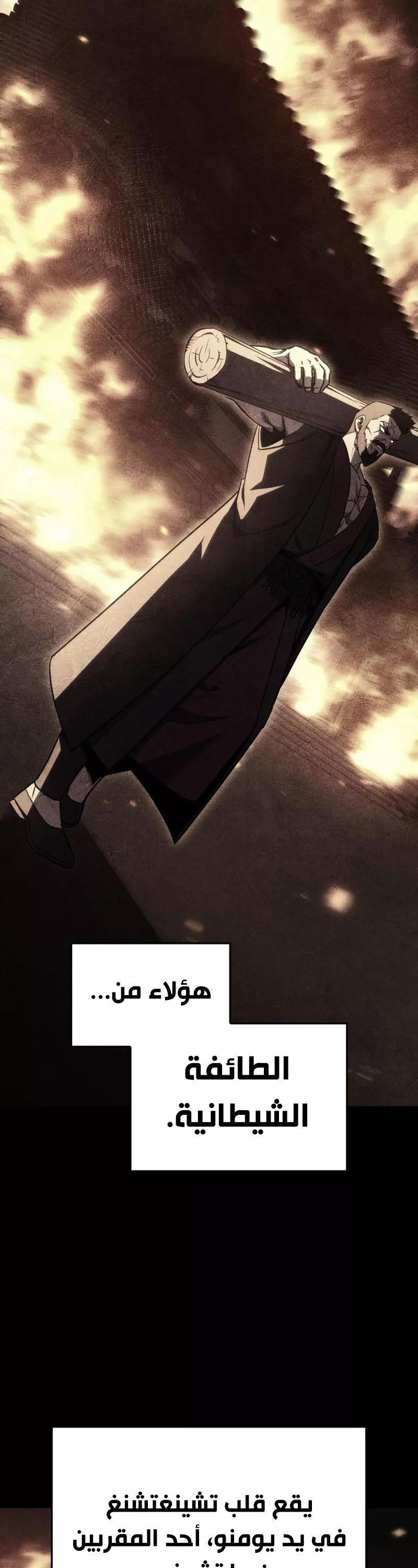 الصفحة 48