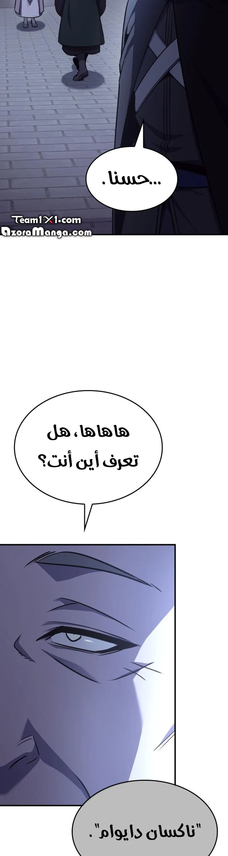 الصفحة 53