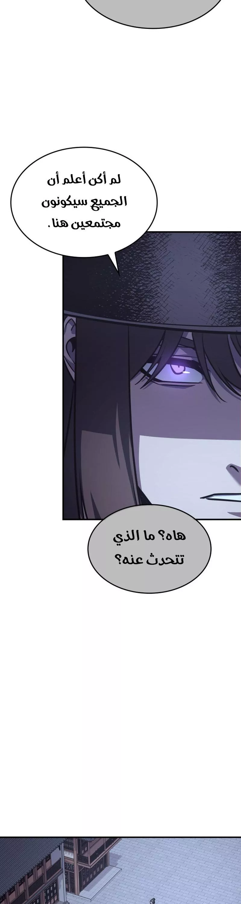 الصفحة 54