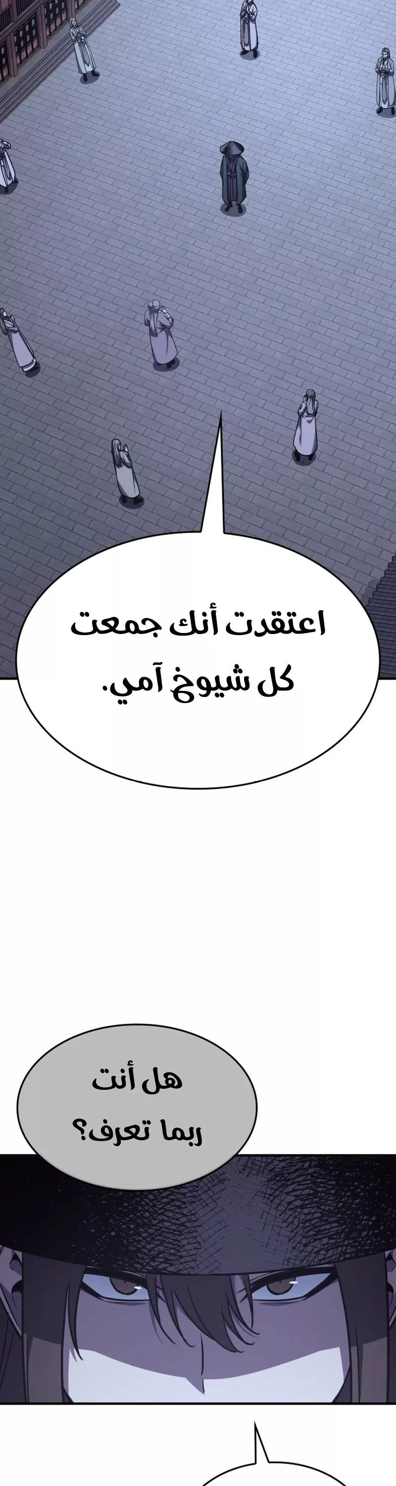 الصفحة 55