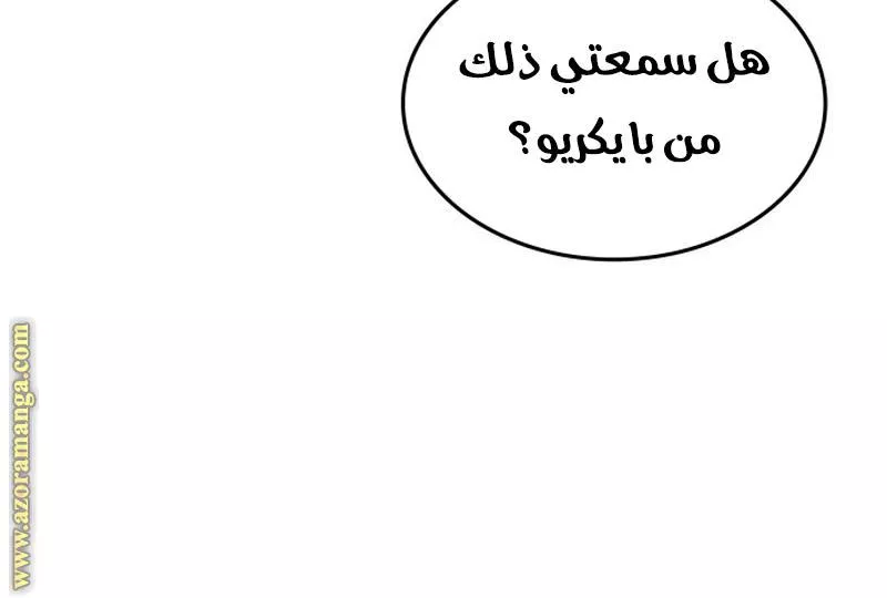 الصفحة 56