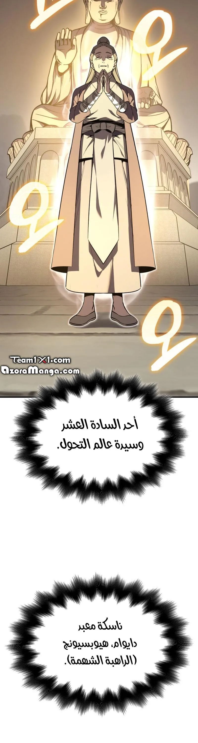 الصفحة 58