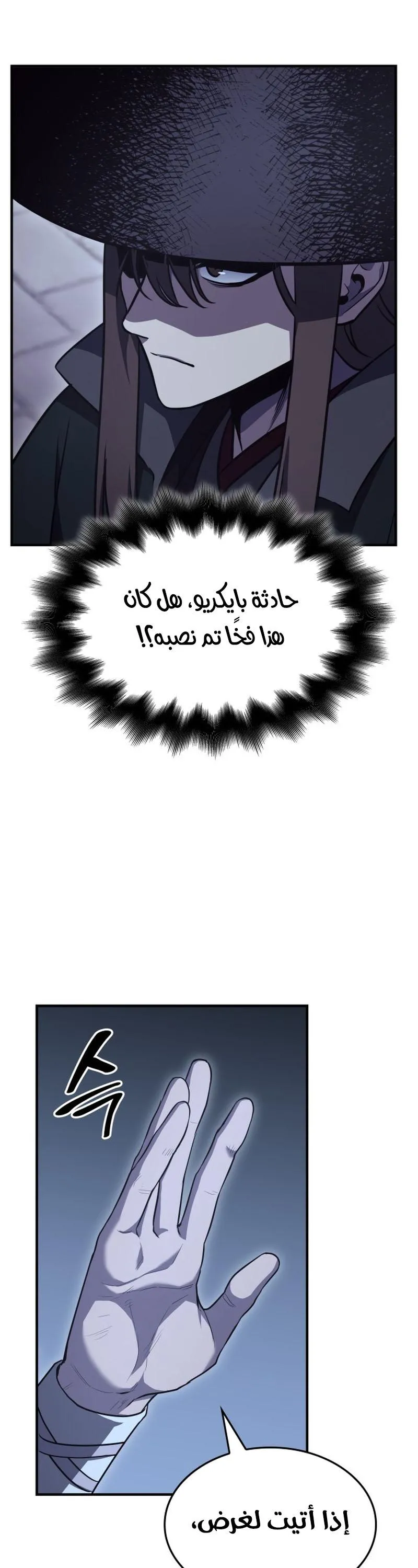 الصفحة 59