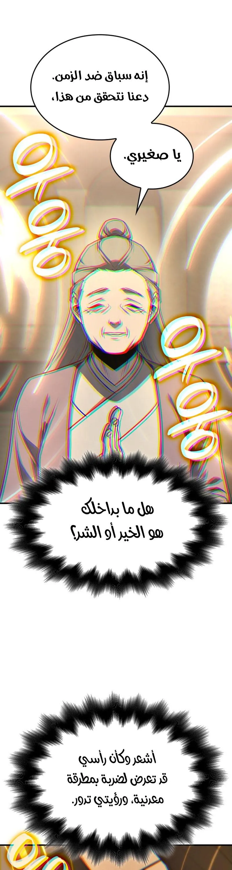 الصفحة 62
