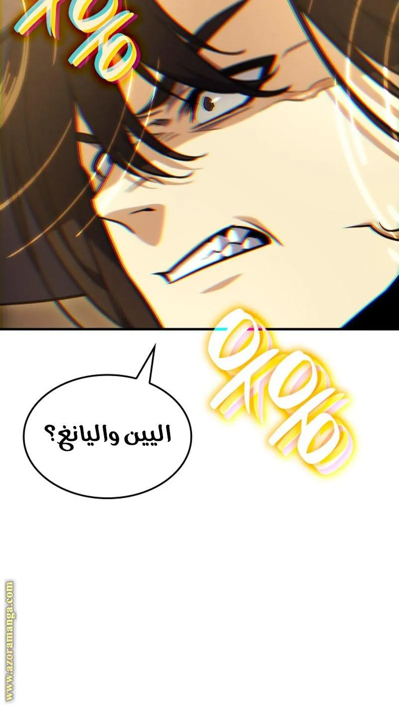 الصفحة 63