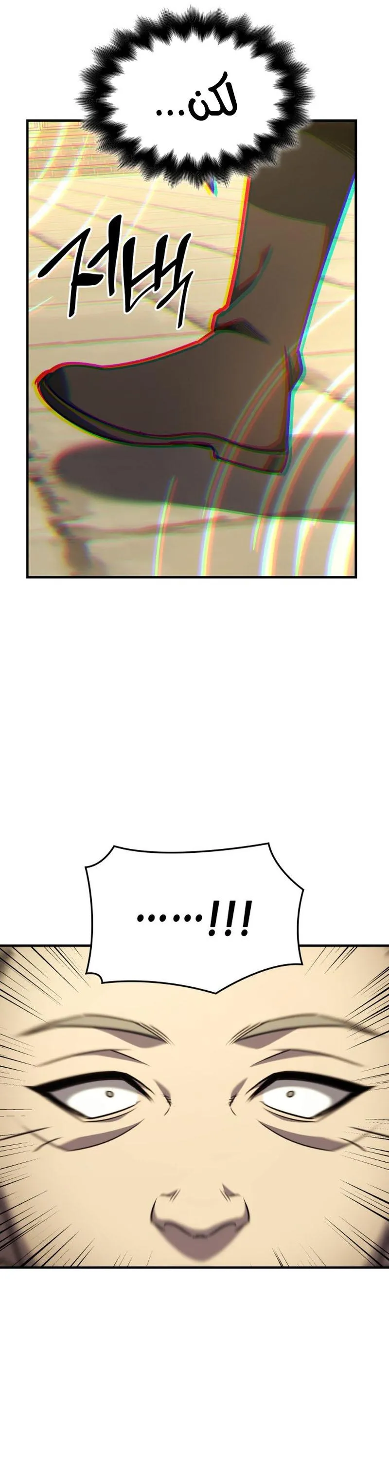 الصفحة 64