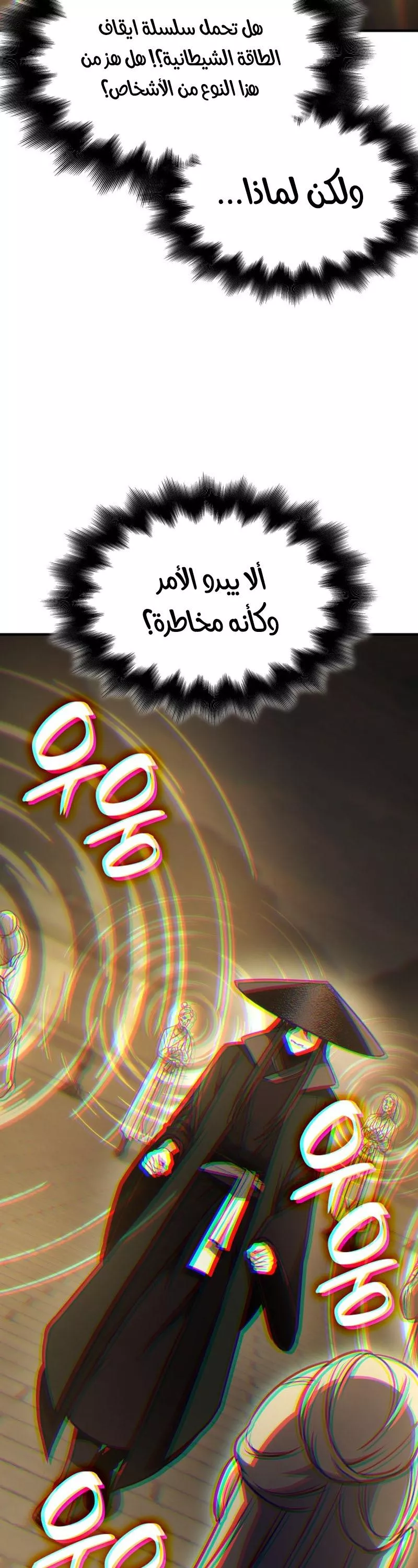 الصفحة 66