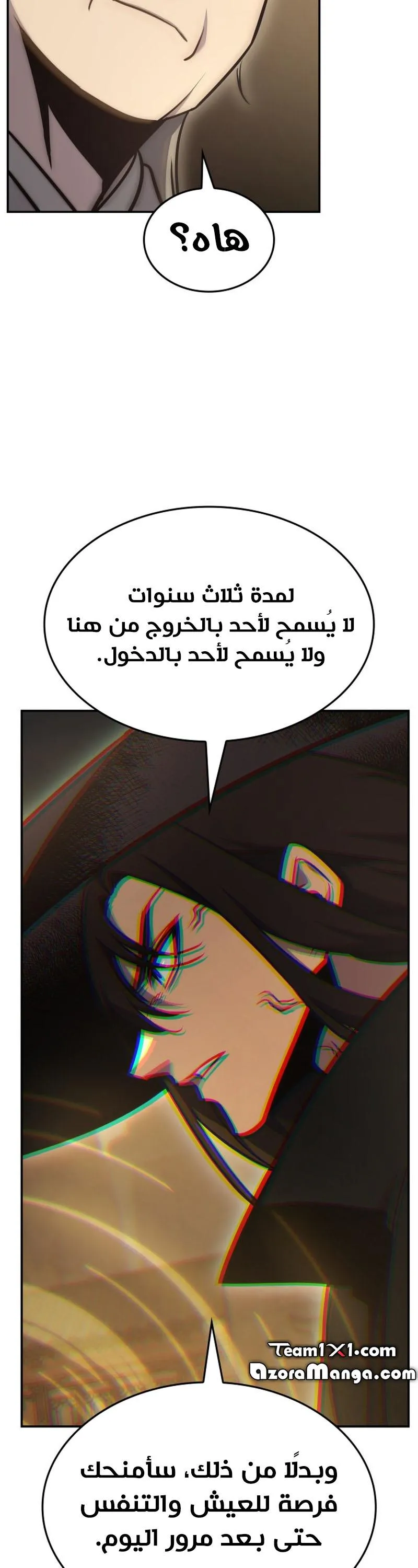 الصفحة 68