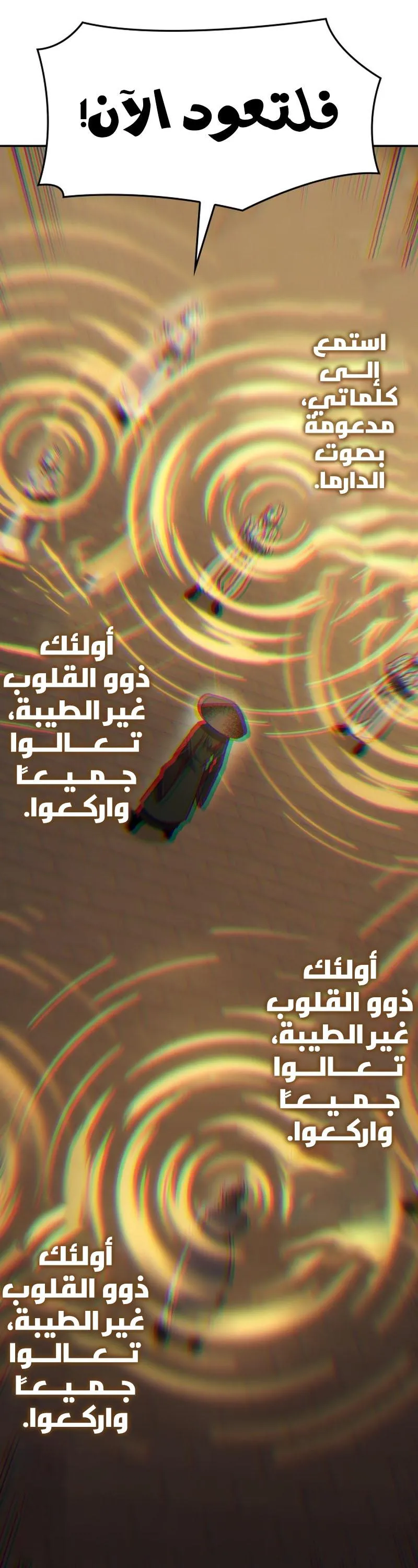 الصفحة 72