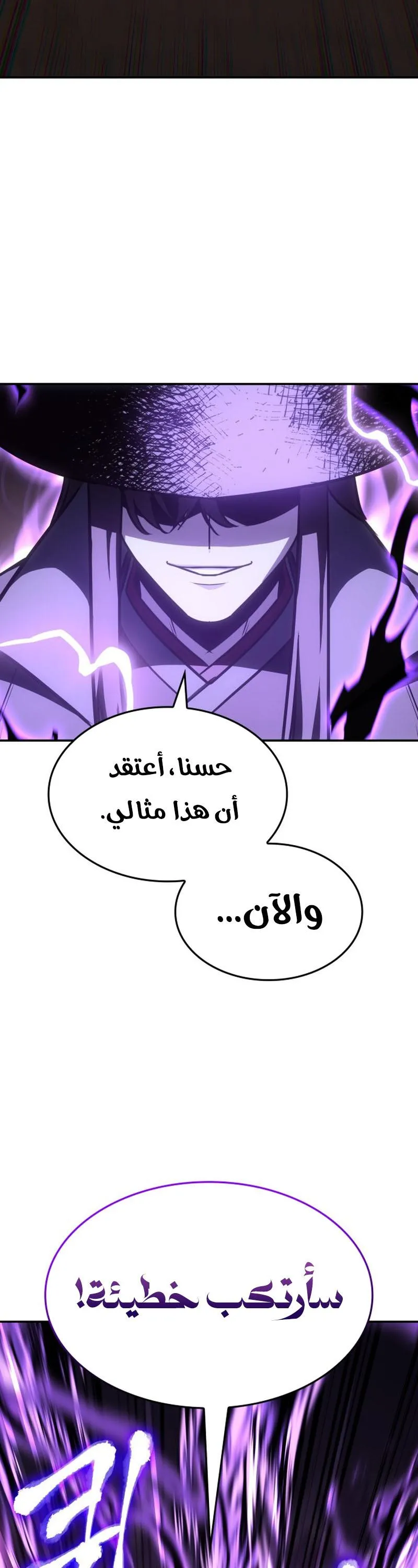 الصفحة 73